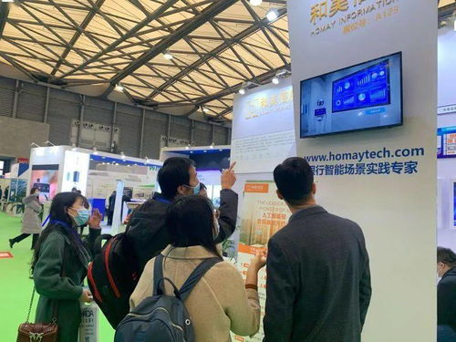 和美信息攜前沿AI技術(shù)產(chǎn)品亮相2020上海國際人工智能展覽會(huì)，引領(lǐng)信息技術(shù)咨詢服務(wù)新浪潮