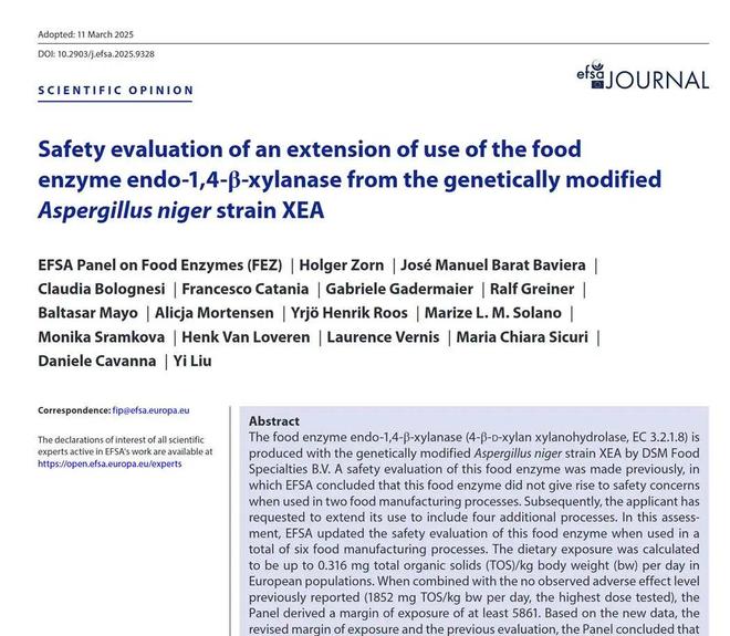 生物育種與生物農(nóng)藥技術(shù)研發(fā)最新進展