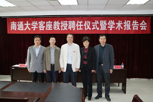 生物農(nóng)藥技術(shù)研發(fā) 生命科學(xué)學(xué)院的前沿探索與實踐