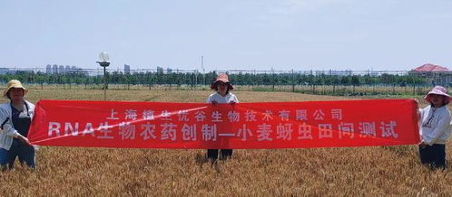 科技新篇 EPA擬登記全球首款噴灑型RNA生物農藥，生物農藥技術研發邁入新時代