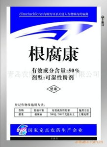 青島農博士生物科技 創新生物農藥技術研發，引領綠色農業發展